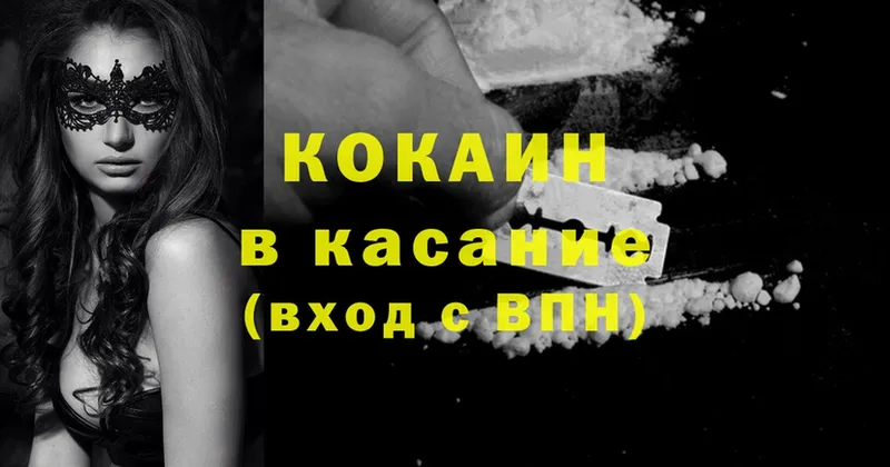 hydra маркетплейс  Духовщина  Cocaine Колумбийский 