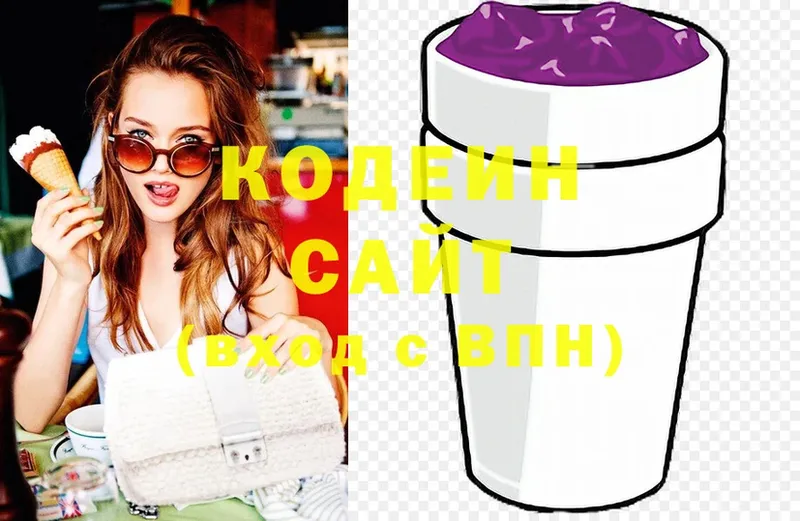 цены наркотик  Духовщина  Codein Purple Drank 